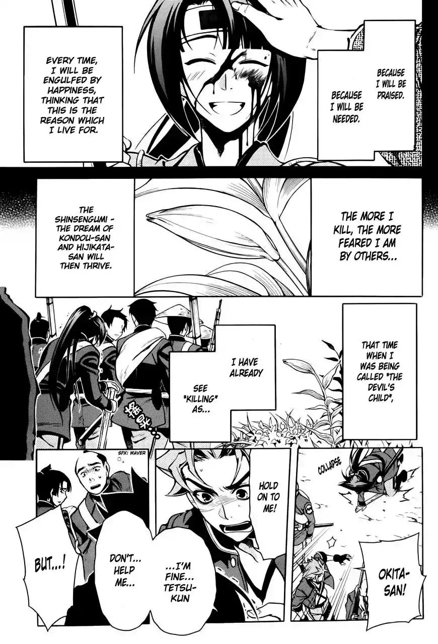 Peace Maker Kurogane Chapter 46 16
